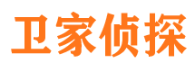 平度市私家侦探